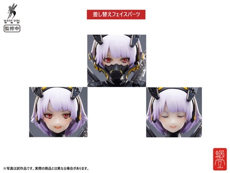 新品未開封】BEE-03W WASP GIRL ブンちゃん 1/12 完成品アクション