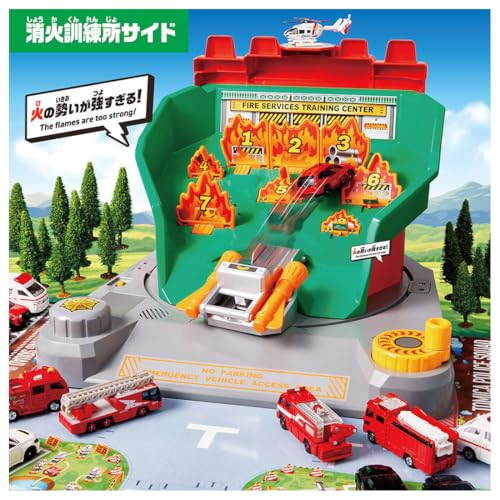 トミカ ぐるっとチェンジ トミカ ぐるっとチェンジ!サウンド消火訓練所 |ジャンルで探す