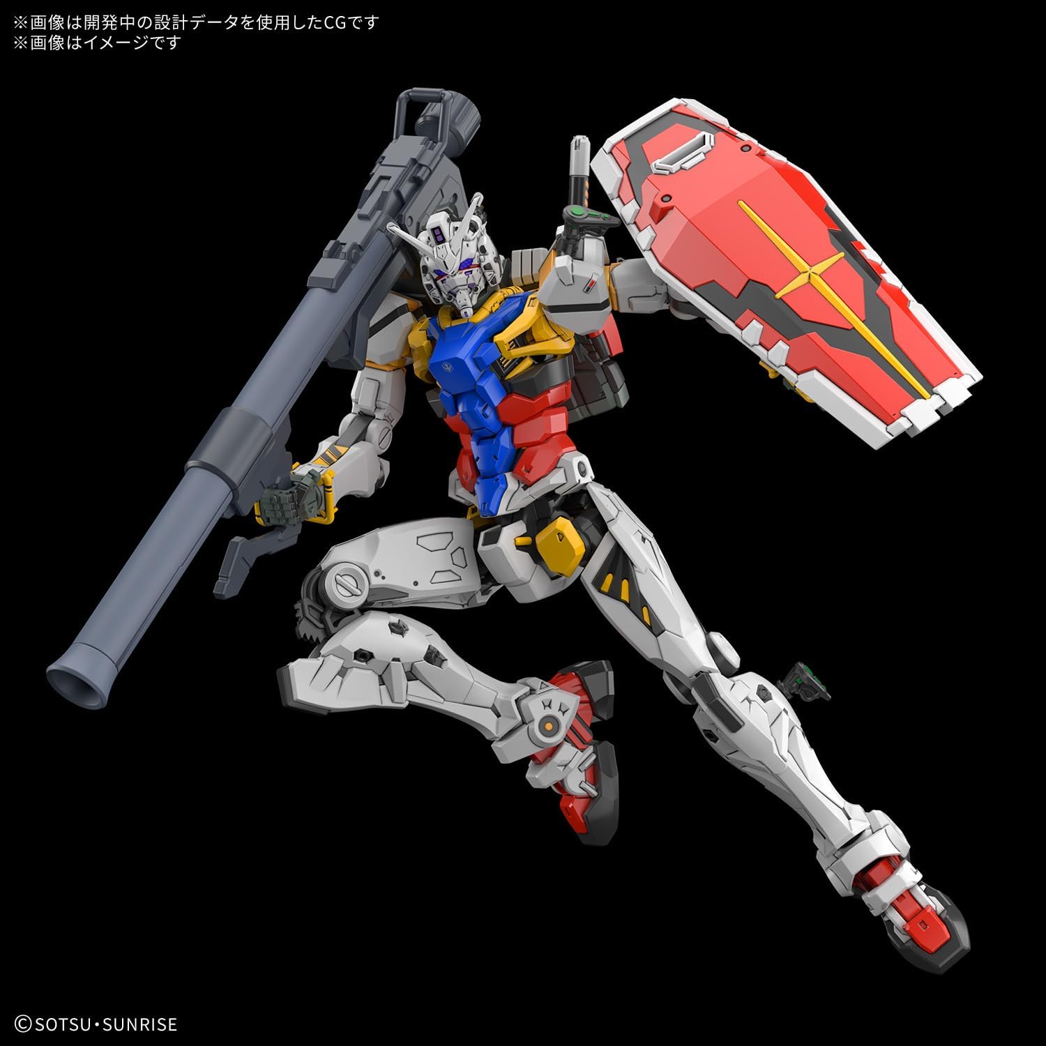 2026年1月予約】【送料無料対象外】1/144 HG 白いガンダム「機動戦士