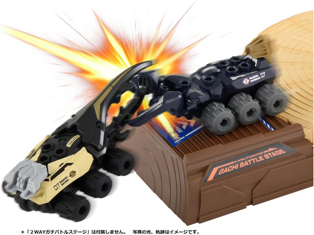 カブトボーグ KB-07 ヘラクレスVSマンディ ガチバトルダブルセット
