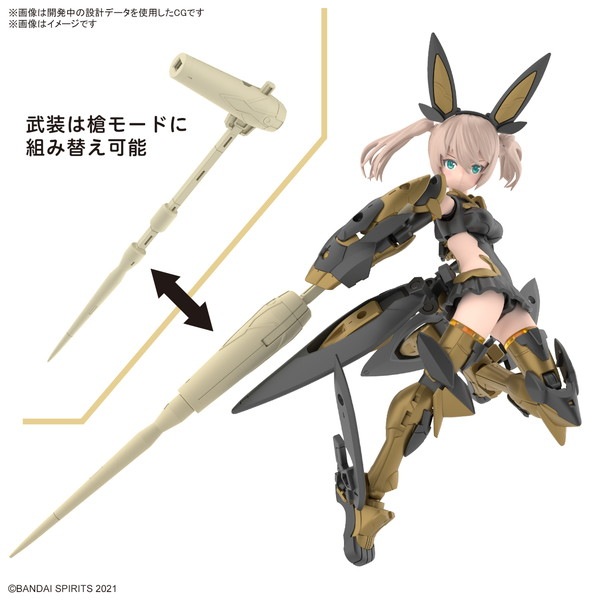 2024年10月予約】【送料無料対象外】30MS SIS-Tc20g ツキルナ