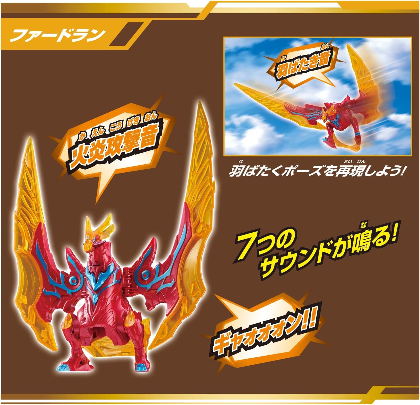 DXチルソファードランサー 究極コンプリートボックス |ジャンルで探す