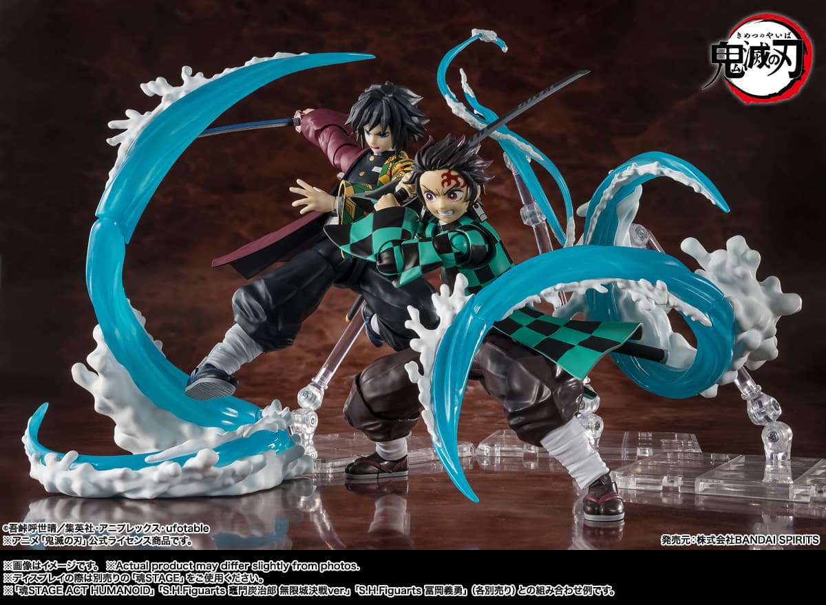 2026年10月発売 予約商品】S.H.フィギュアーツ 竈門炭治郎＆冨岡義勇