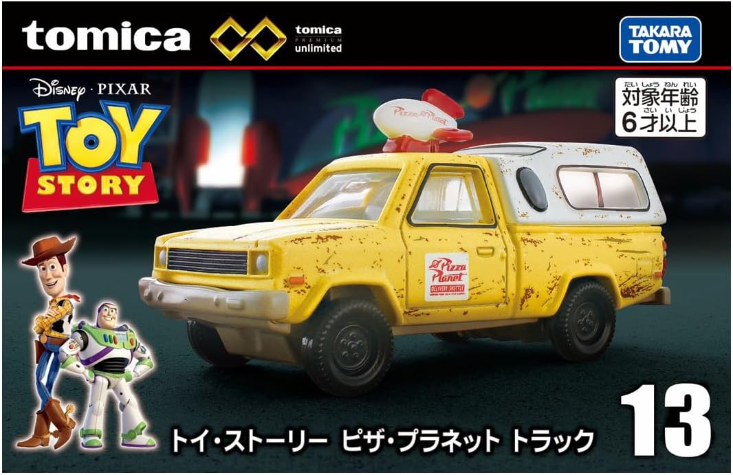 2026年6月20日発売 予約商品】トイ・ストーリー ピザ・プラネット