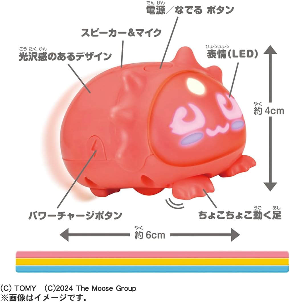 2026年7月25日発売 予約商品】マイクロペット GEN2 ウーパールーパー