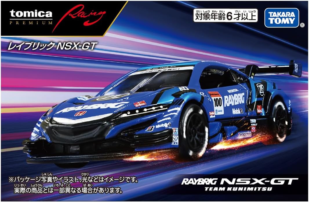 レイブリック NSX-GT 「トミカプレミアムRACING」 |ジャンルで探す