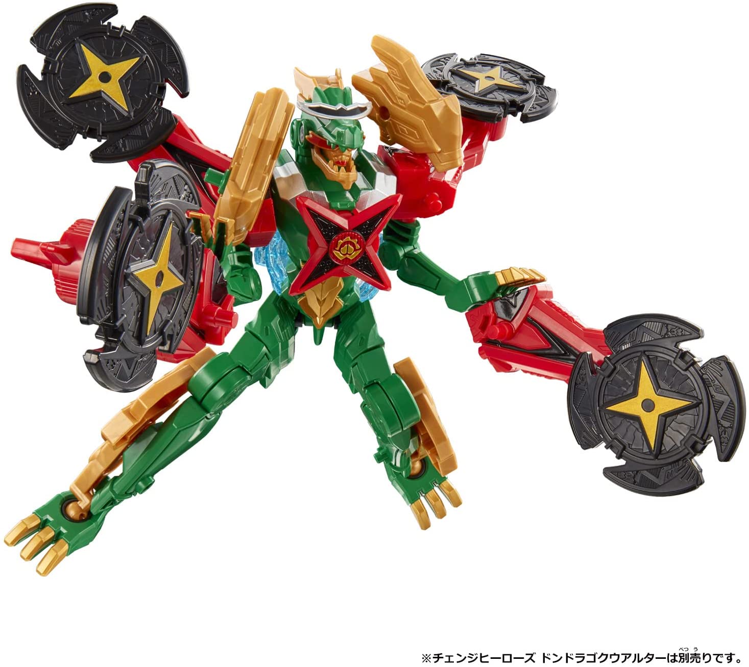 チェンジヒーローズ ニンニンジャーアルター 「暴太郎戦隊ドン