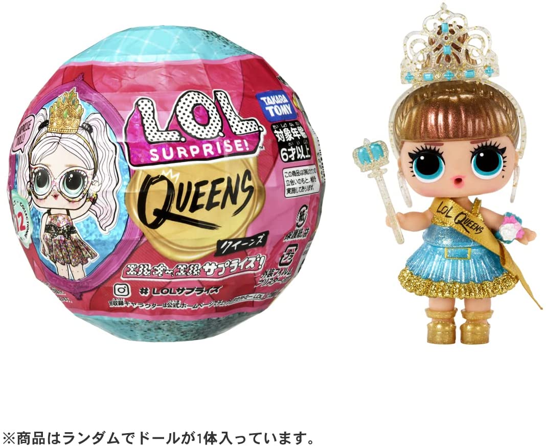 L.O.L. サプライズ! クイーンズ |ジャンルで探す,おもちゃ