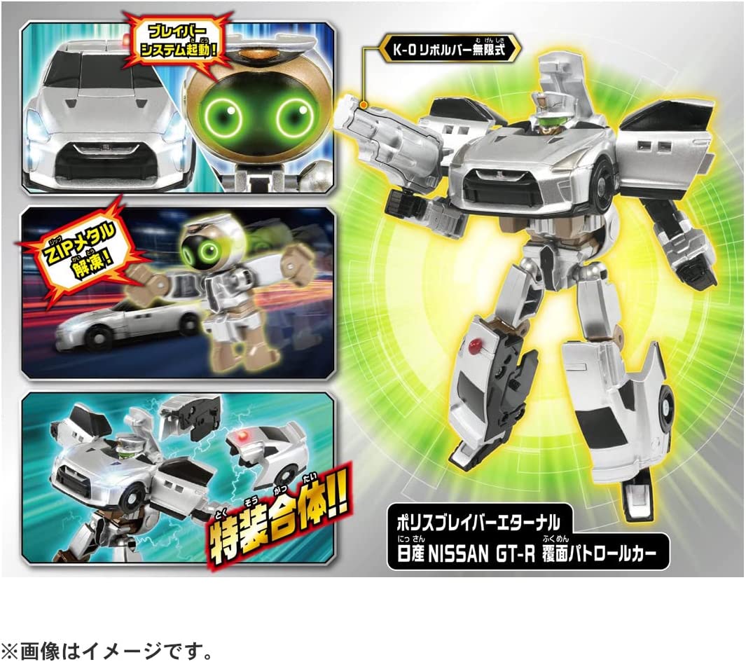 訳あり】トミカ ジョブレイバー　11点まとめ売り 訳あり】トミカ ジョブレイバー 11点まとめ売り 【公式通販】