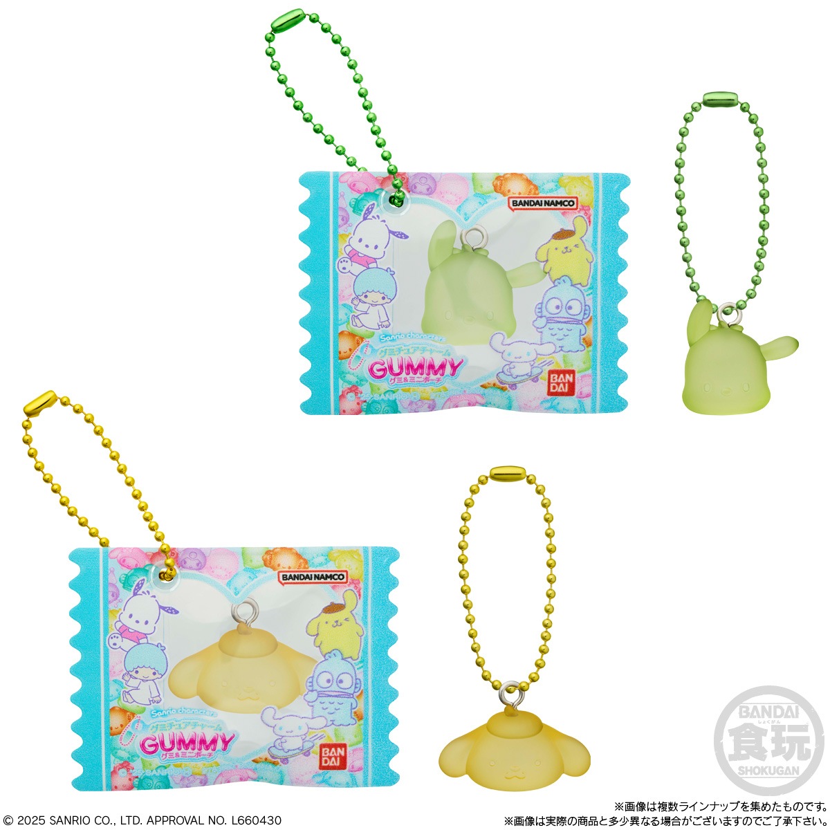 2025年9月発売 予約商品】【BOX】サンリオキャラクターズ グミチュア