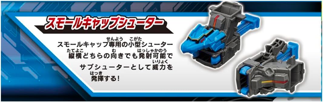 ボトルマン BOT-56 黒龍王G |ジャンルで探す,おもちゃ | フィギュア