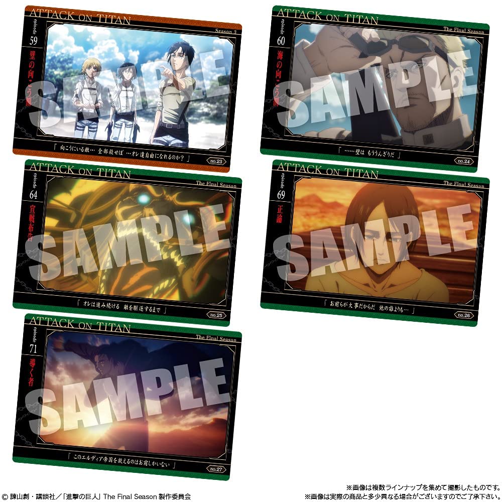 進撃の巨人　ウエハース　カード 進撃の巨人 The Final Season ウエハース2｜発売日：2023年1月16