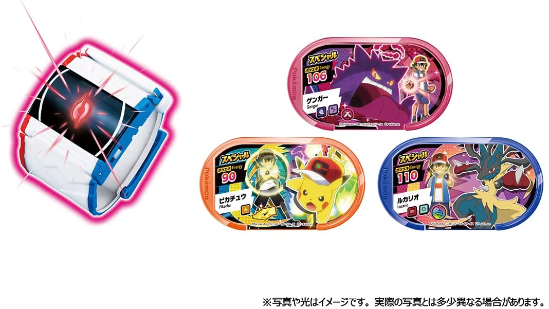 ポケモンメザスタ ダイマックスバンド サトシ最強メザセット |ジャンル