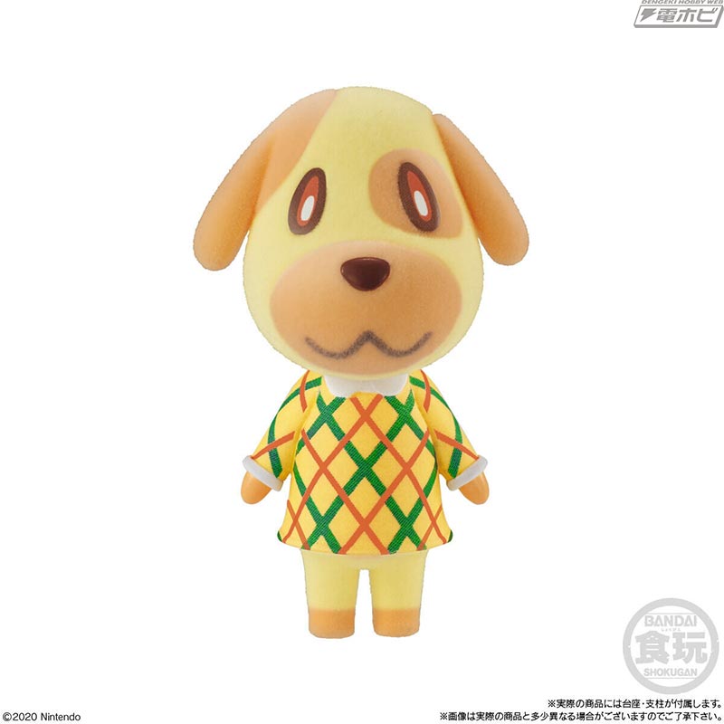 BOX】あつまれどうぶつの森 ともだちどーる 第3弾 8個入り (食玩