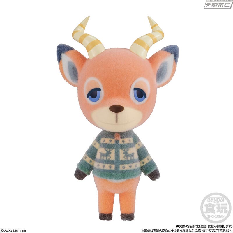 BOX】あつまれどうぶつの森 ともだちどーる 第3弾 8個入り (食玩