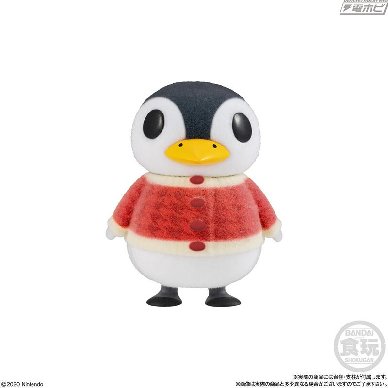 BOX】あつまれどうぶつの森 ともだちどーる 第3弾 8個入り (食玩