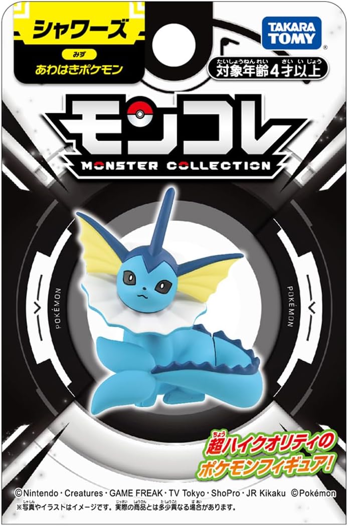 2023年11月4日発売 予約商品】ポケットモンスター モンコレ シャワーズ