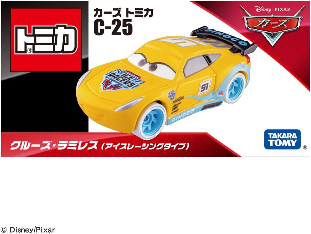 トミカ カーズ非売品 クルーズ・ラミレス MovieNEX (TC151 Yahoo!オークション - カーズ トミカ 非売品 数量限定 クルーズ・ラミ