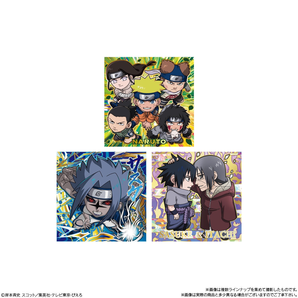 2026年5月発売 予約商品】【BOX】にふぉるめーしょん NARUTO-ナルト