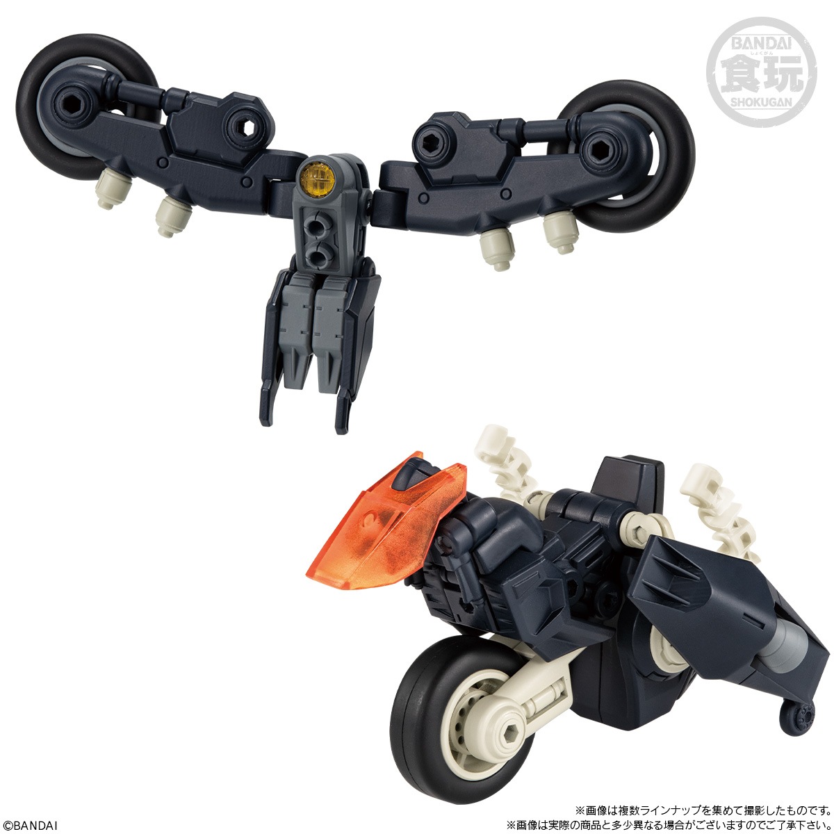 2025年5月発売 予約商品】【BOX】LINK TRAVELERS ～機械に支配された