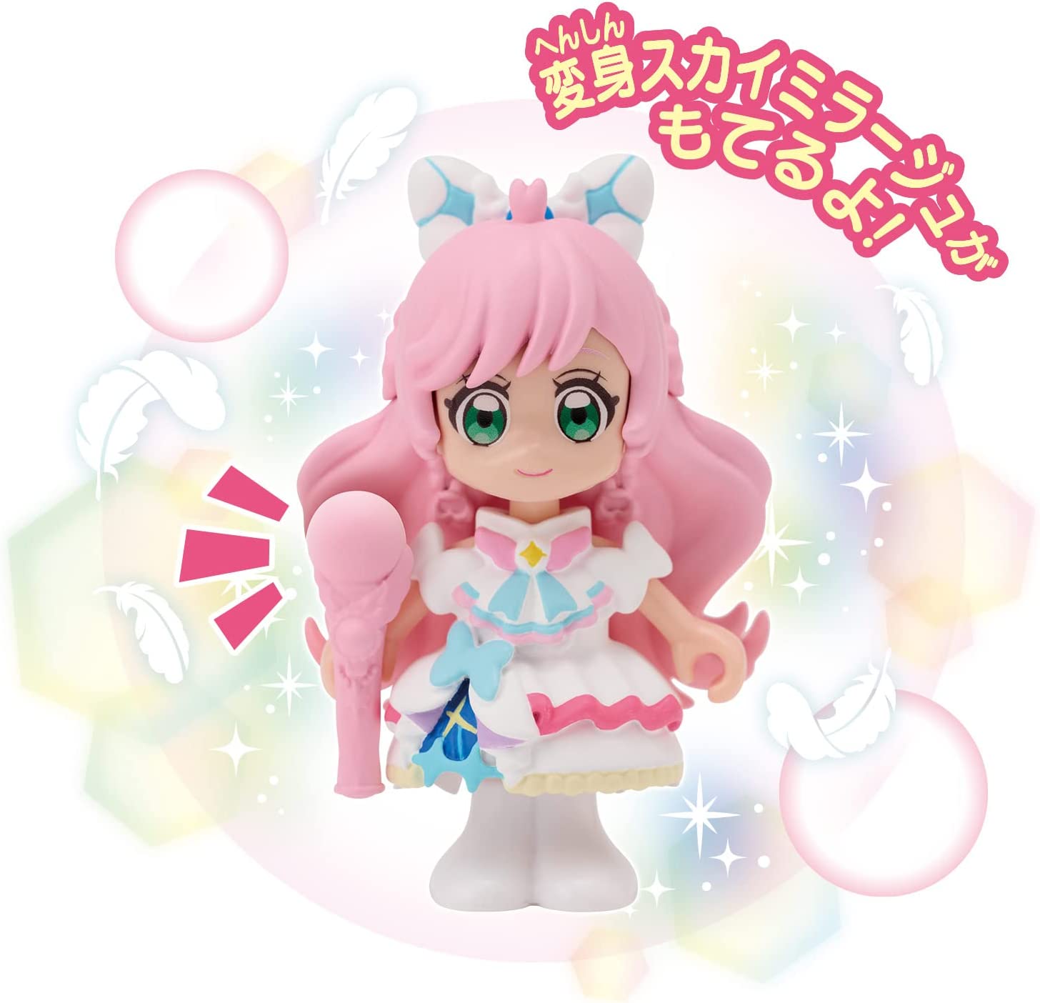 プリコーデドール キュアプリズム 「ひろがるスカイ！プリキュア