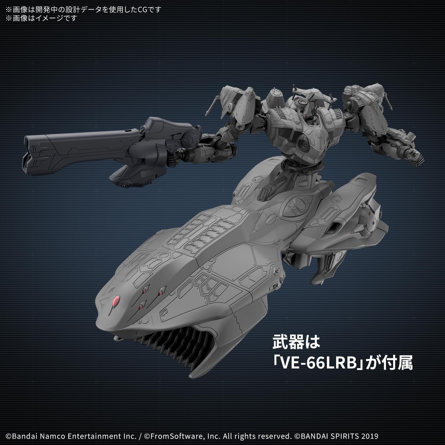 2025年12月発売 予約商品】【送料無料対象外】30MM ARQUEBUS ADD VE