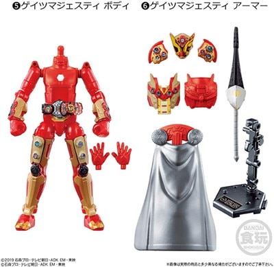 装動 仮面ライダーゼロワン AI 05 コンプリートセット 食玩・ガム