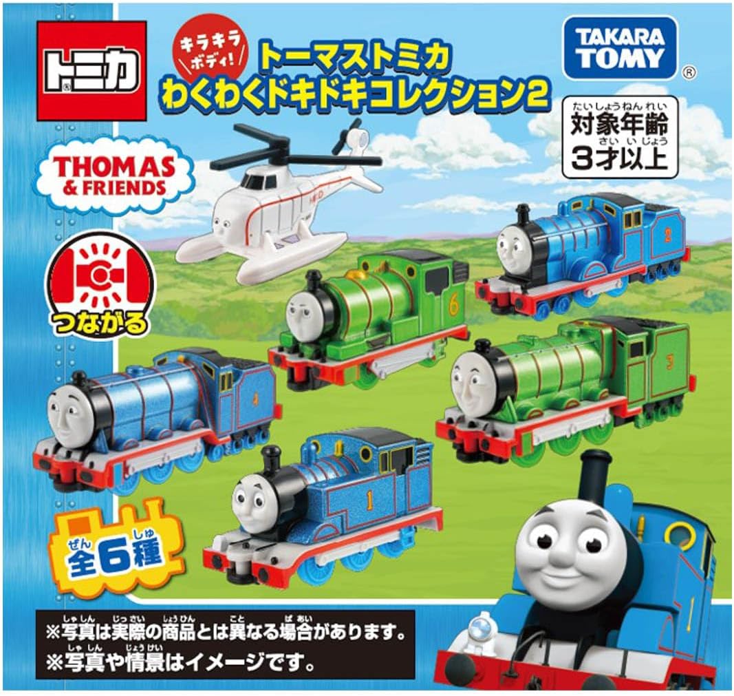 BOX】トーマストミカ わくわくドキドキコレクション2 1BOX6個入り