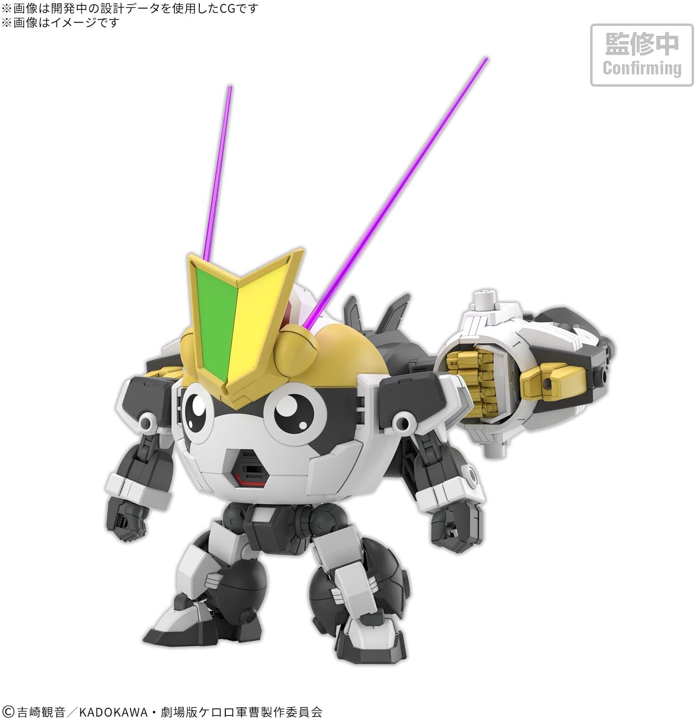 送料無料対象外】【2027年1月発売 予約商品】HG Newタママロボ「ケロロ