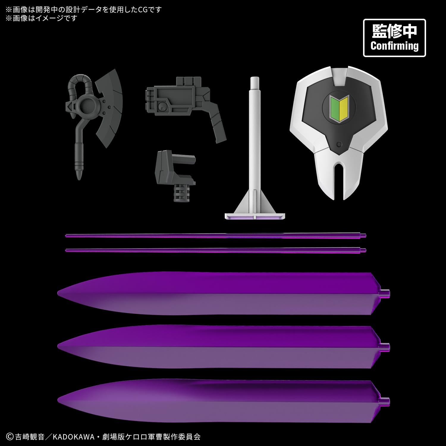 送料無料対象外】【2027年1月発売 予約商品】HG Newタママロボ「ケロロ