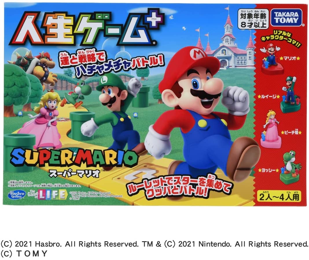 人生ゲーム+ スーパーマリオ スーパーマリオ 人生ゲームプラス |ジャンルで探す,おもちゃ