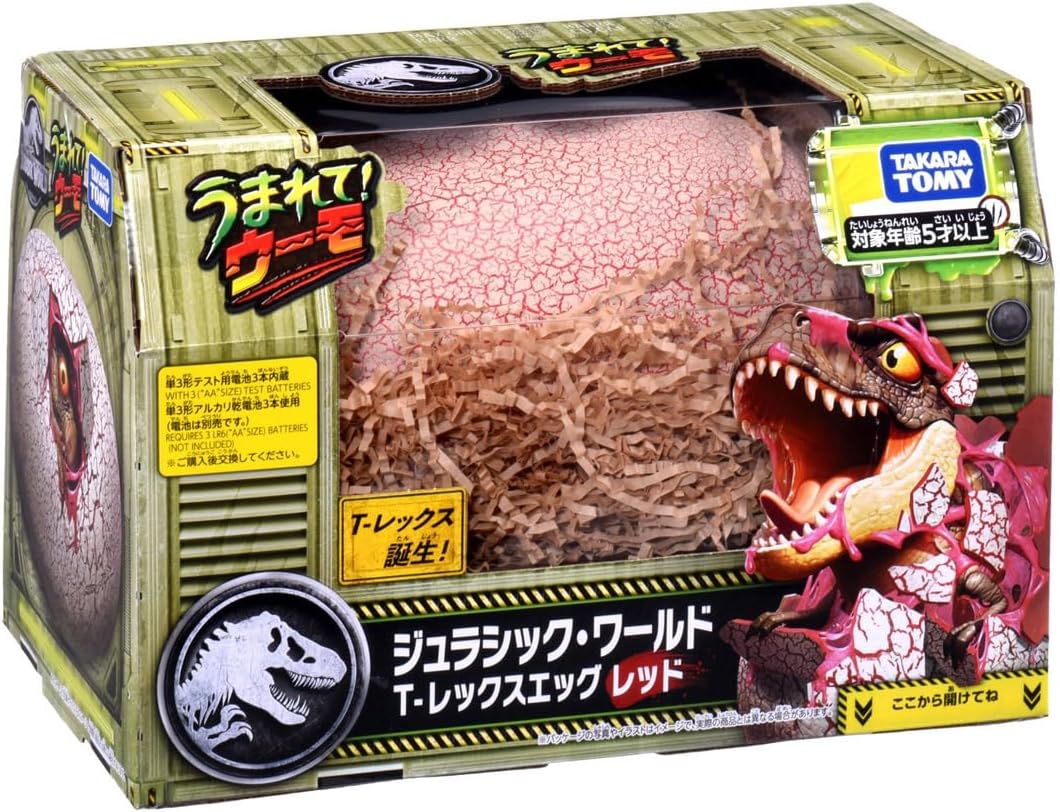 2026年7月25日発売 予約商品】うまれて!ウーモ ジュラシック・ワールド
