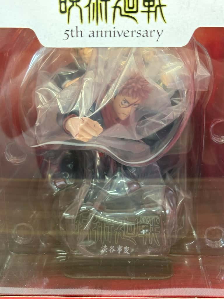 中古】【未開封】渋谷事変 「一番くじ 呪術廻戦 5th anniversary