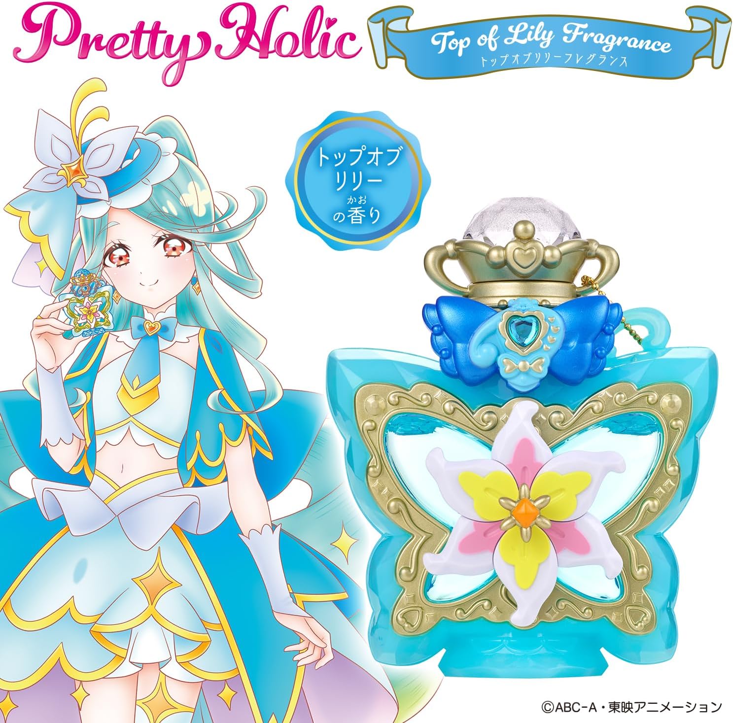 2026年7月25日発売 予約商品】Pretty Holic トップオブリリー