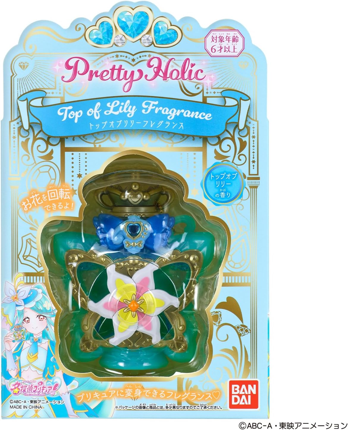 2026年8月3日頃再入荷 予約商品】Pretty Holic トップオブリリー