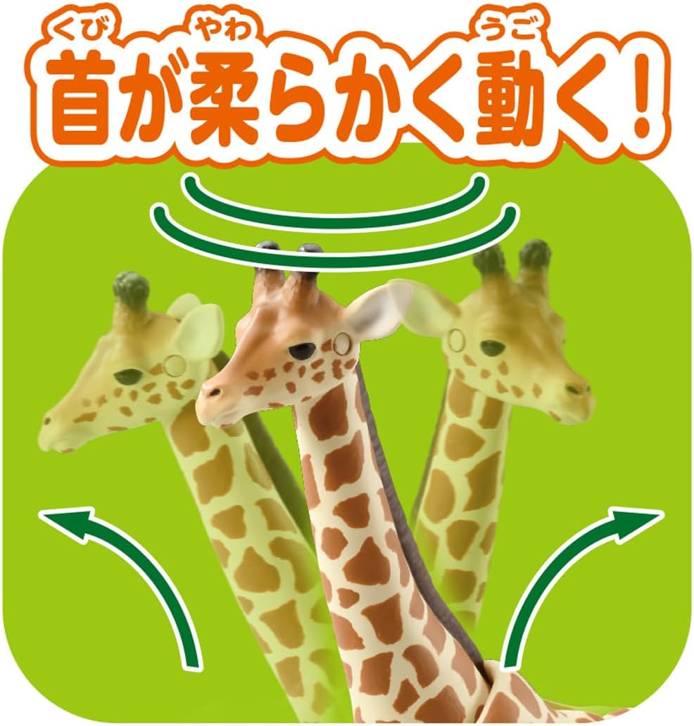 あにりん日本 アニア AL-30 キリン (アミメキリン) |ジャンルで探す,おもちゃ