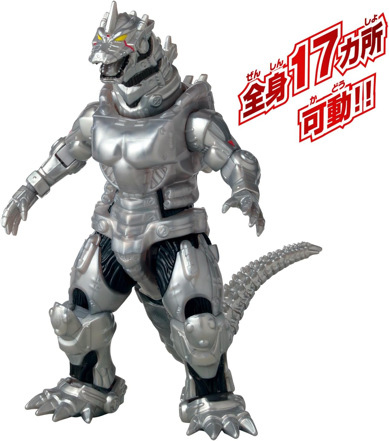 お値引き中　２体セット販売U.S. TOYSメカゴジラ&初代ゴジラ お値引き中 2体セット販売U.S. TOYSメカゴジラ&初代ゴジラ お値引き中