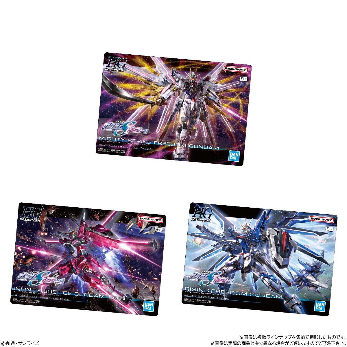 BOX】GUNDAMガンプラパッケージアートグミ 20個入り (食玩) |ジャンル