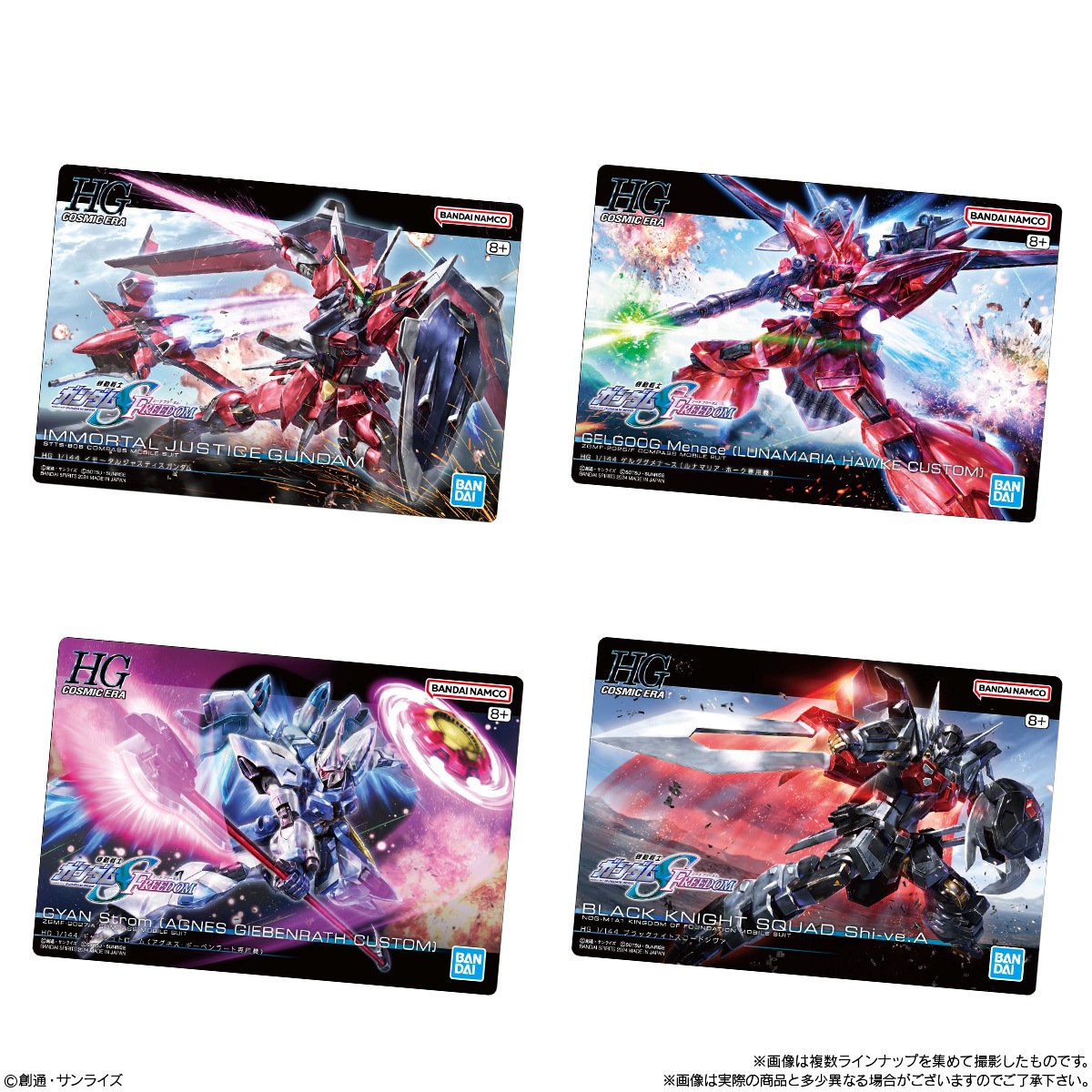 BOX】GUNDAMガンプラパッケージアートグミ 20個入り (食玩) |ジャンル