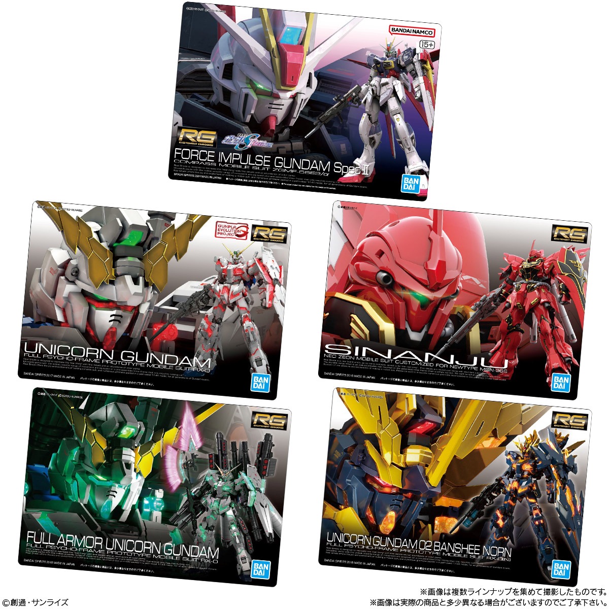 BOX】GUNDAMガンプラパッケージアートグミ 20個入り (食玩) |ジャンル