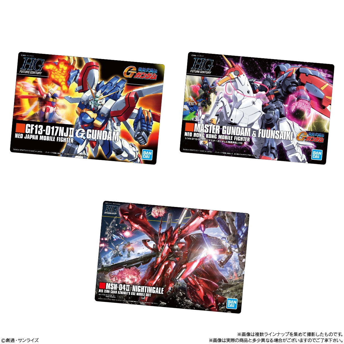 BOX】GUNDAMガンプラパッケージアートグミ 20個入り (食玩) |ジャンル