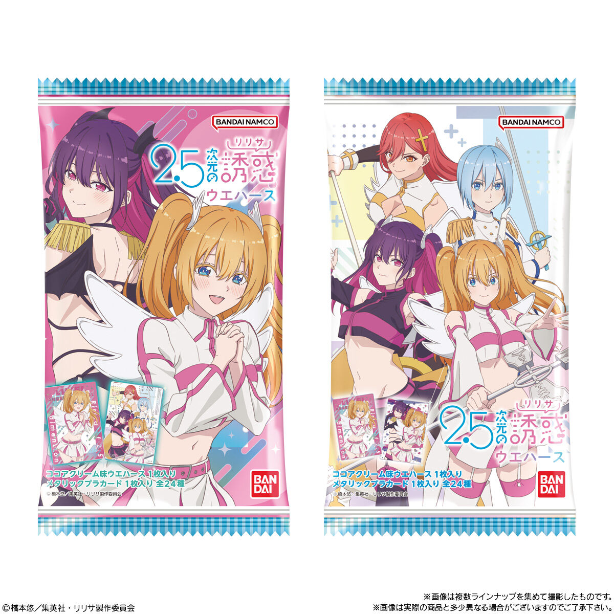 BOX】2.5次元の誘惑 ウエハース 20個入り (食玩) |ジャンルで探す