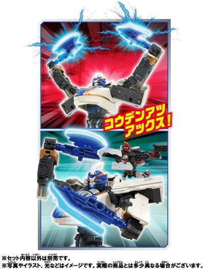 7体セット　プラレール 新幹線変形ロボ シンカリオンZ　 新幹線変形ロボ シンカリオンZ」より、プラレール「シンカリオンZ E7