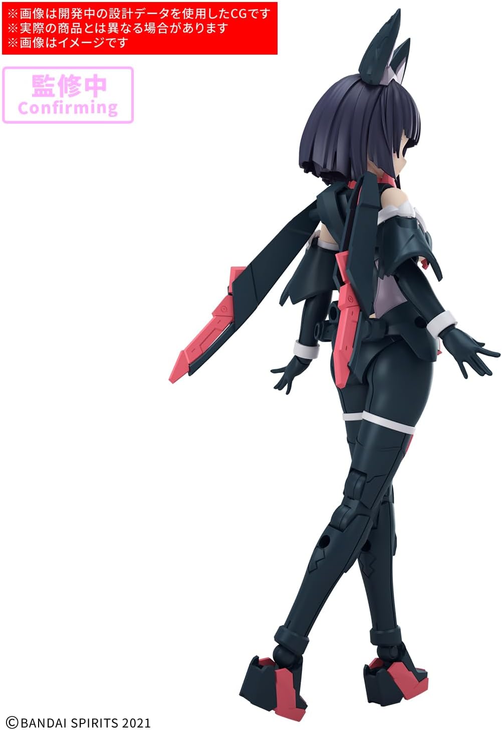 2025年12月発売 予約商品】【送料無料対象外】30MS SIS-K00 ミコルル