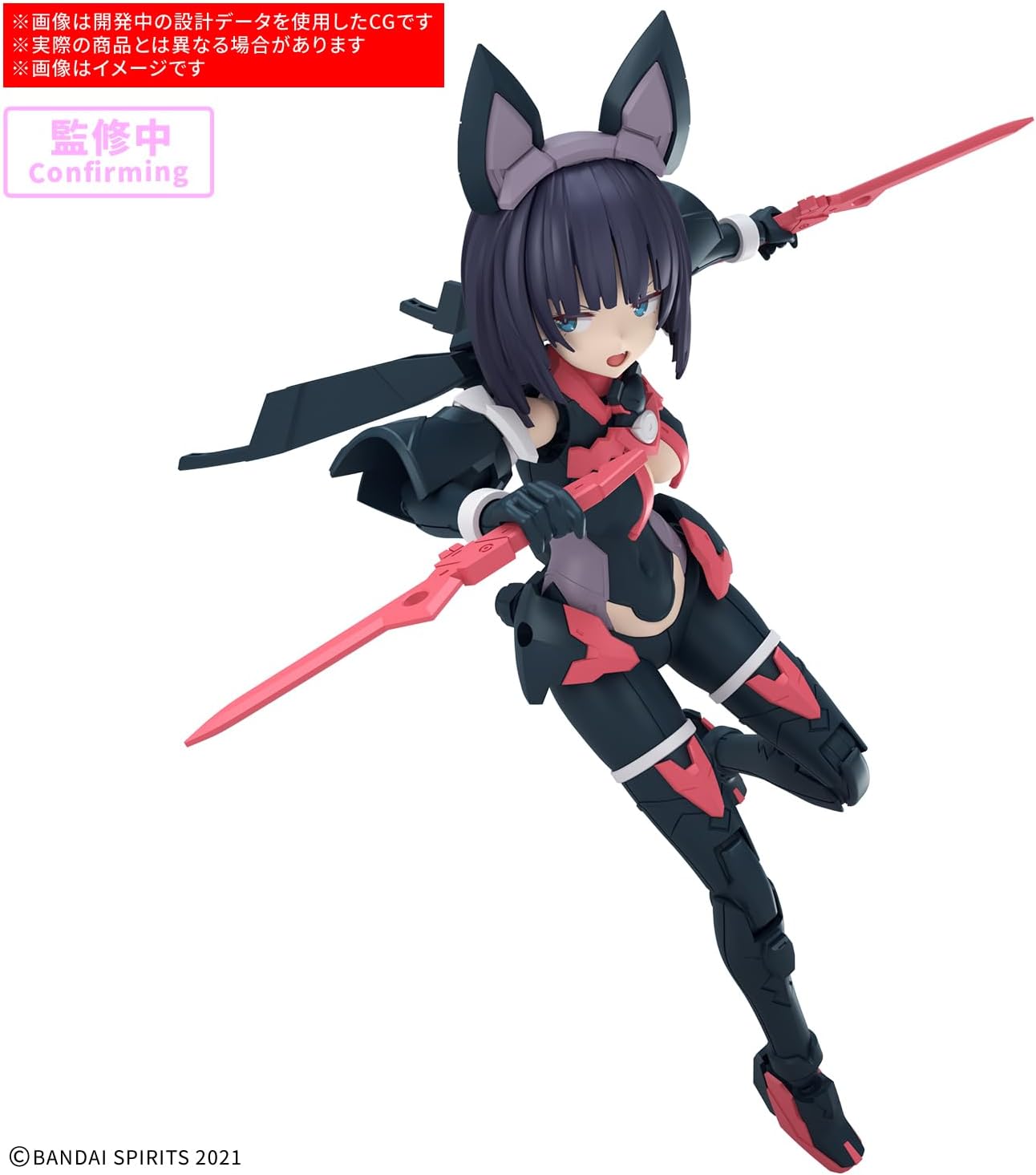 2025年12月発売 予約商品】【送料無料対象外】30MS SIS-K00 ミコルル