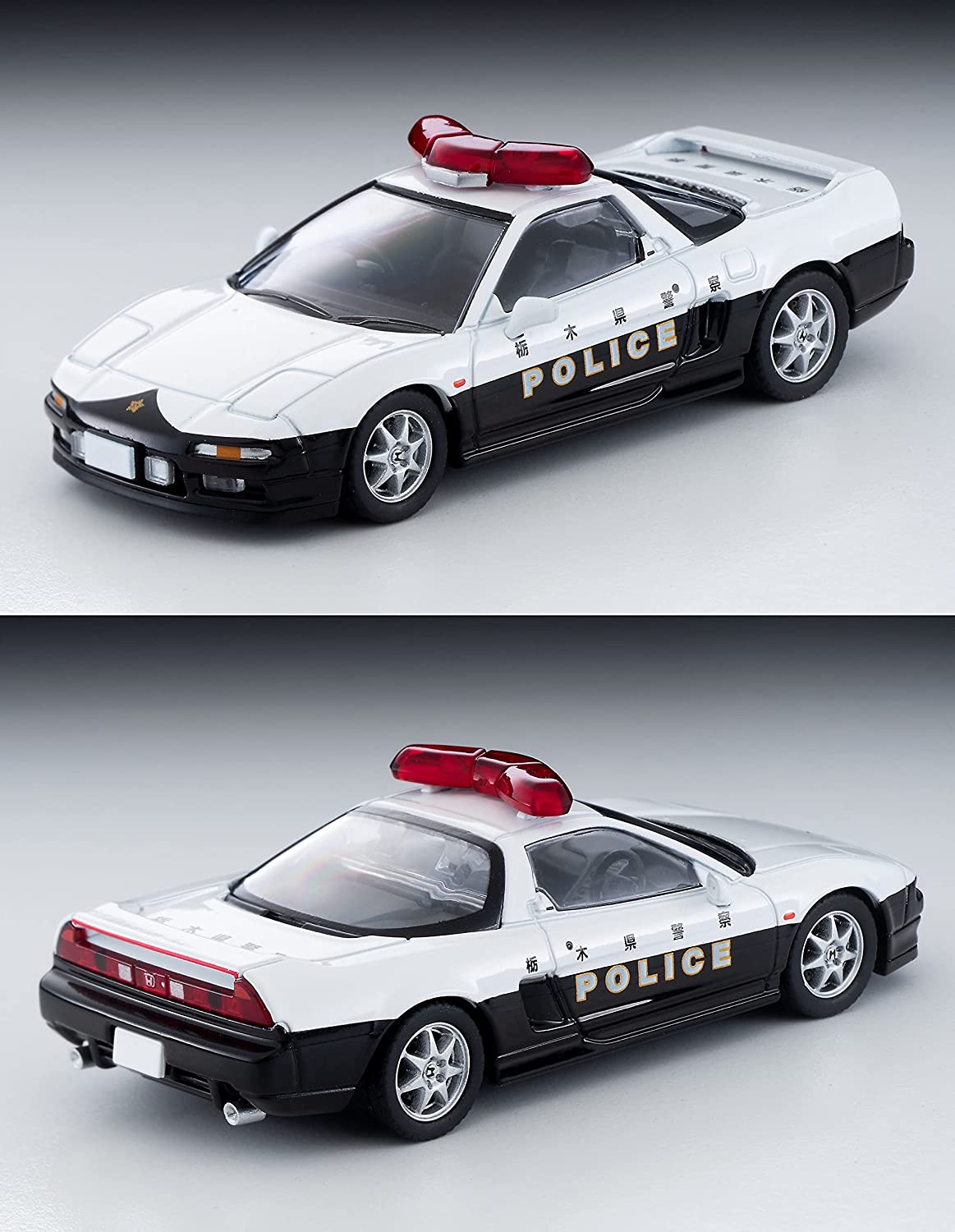 LV-N248a ホンダNSX パトロールカー「トミカリミテッドヴィンテージNEO