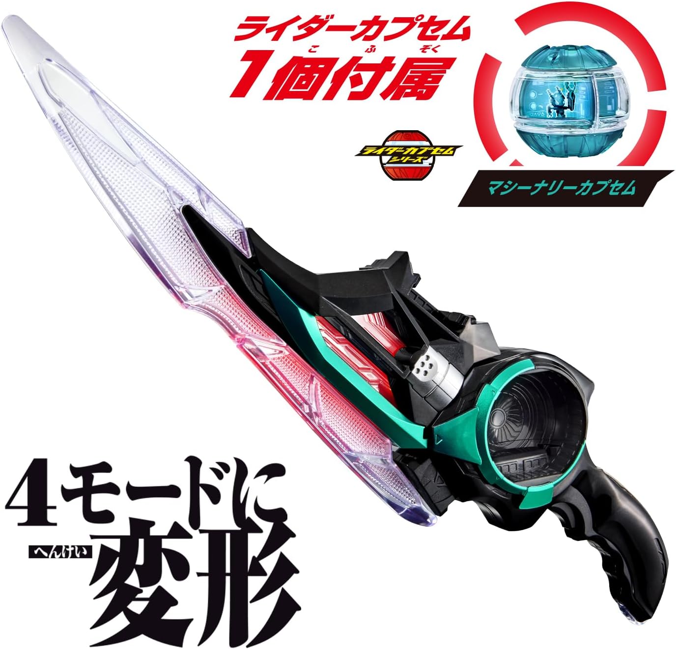 DXブレイカムゼッツァー 仮面ライダーゼッツ |ジャンルで探す,おもちゃ