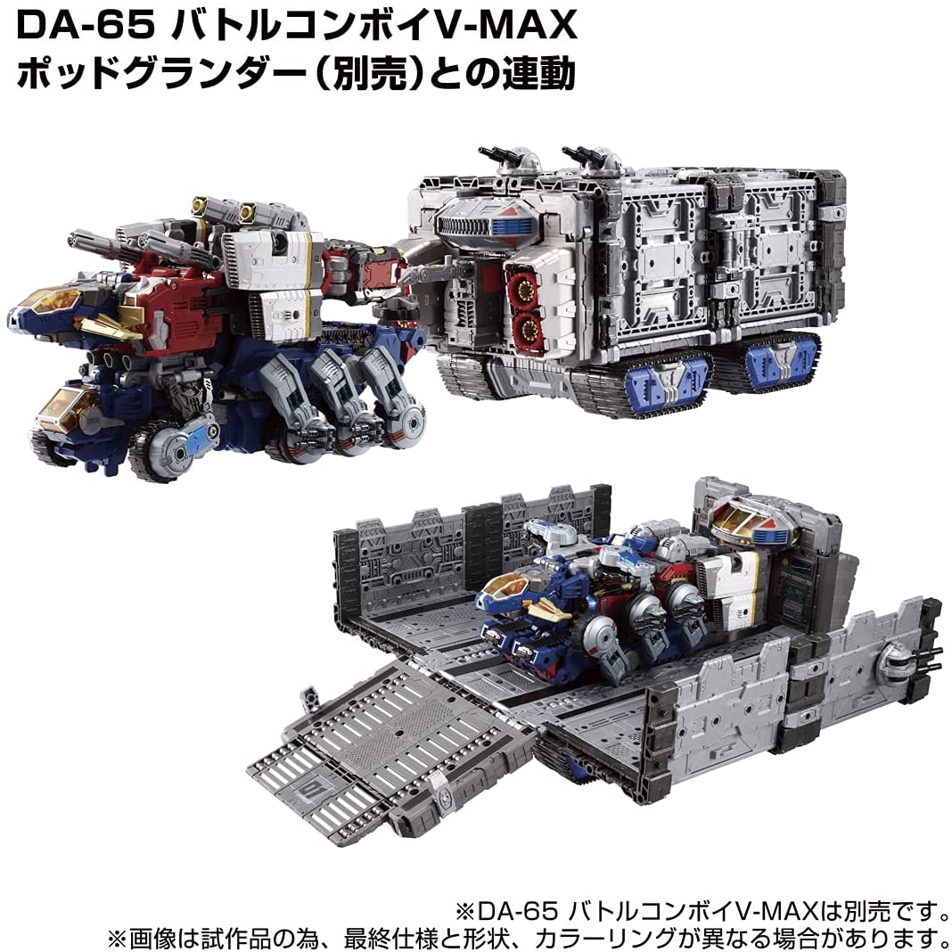 2022年2月26日発売 予約商品】DA-85 パワードグレイター