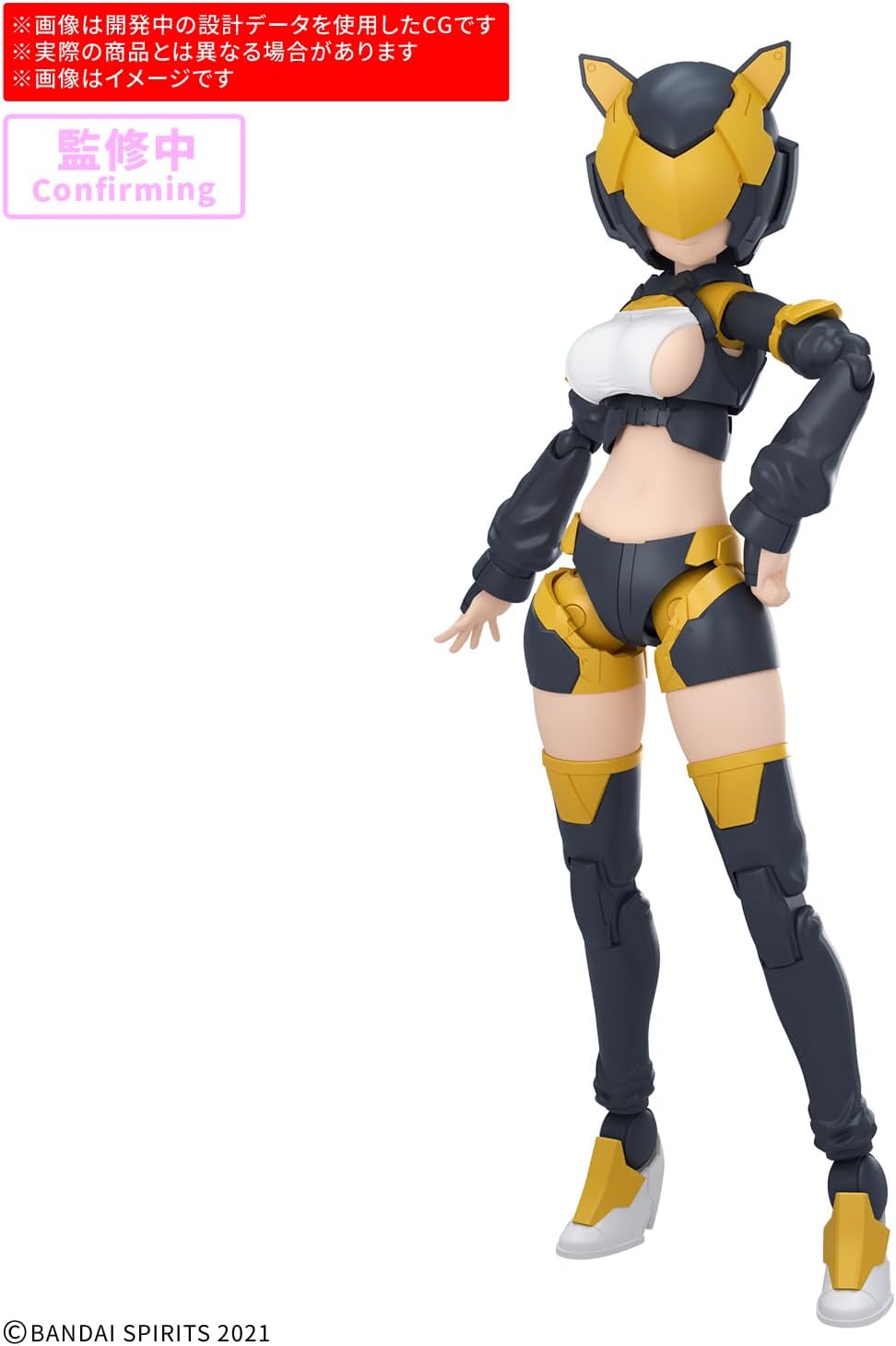送料無料対象外】30MS オプションパーツセット28(アクションウエアα