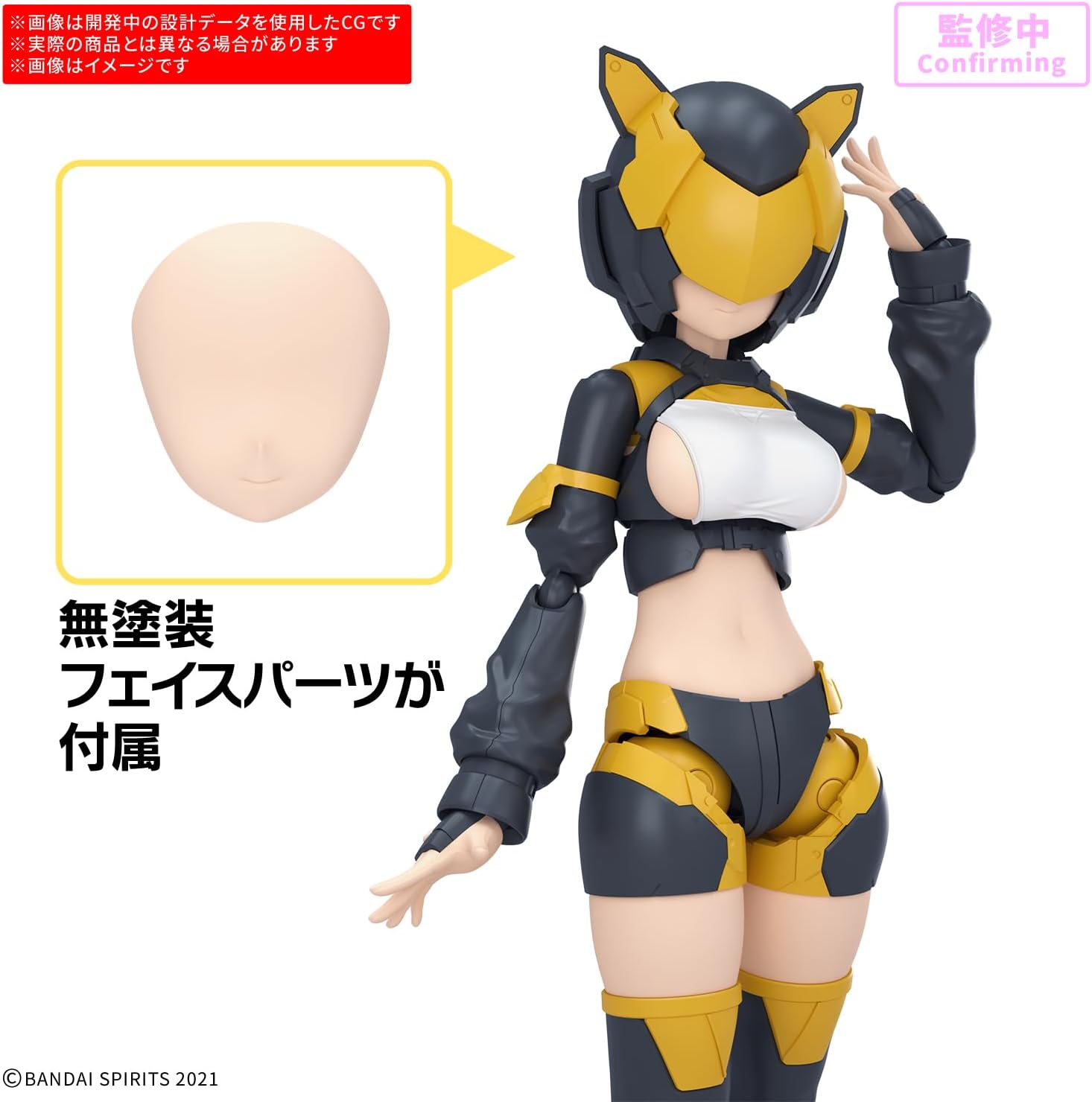2026年5月発売 予約商品】【送料無料対象外】30MS オプション